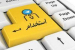 استخدام کمک دستیار دندانپزشک