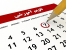 تقویم نیمسال تحصیلی نیمسال دوم ۱۴۰۲-۱۴۰۱