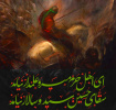 تاسوعای حسینی تسلیت باد
