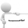 اخبار و اطلاعیه های آموزشی