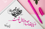 ولادت حضرت مهدی (عجلی الله تعالی فرجه) و نیمه شعبان مبارک