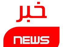 جلسه راه اندازی اتاق عمل بیماران CP در بیمارستان امیر کبیر