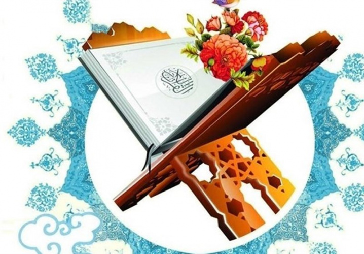 زمان بندی بیست و هفتمین جشنواره قرآن و عترت