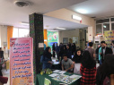 توجیهی