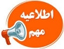 پانزدهمین المپیاد
