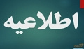جلسه دکتر سلطانی نژاد با نمایندگان دانشجویان