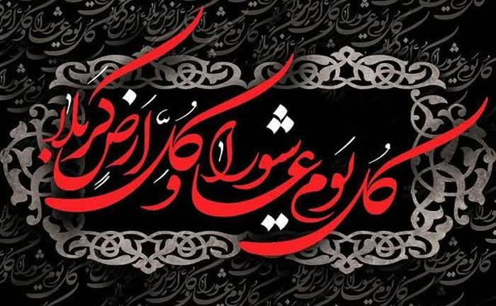 پیام دکتر سلطانی نژاد به مناسبت ایام محرم