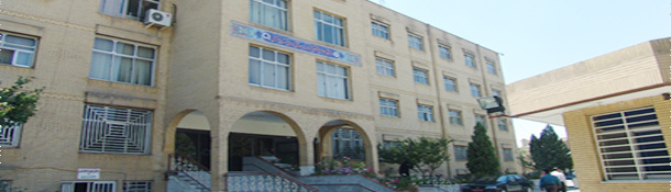 خانه