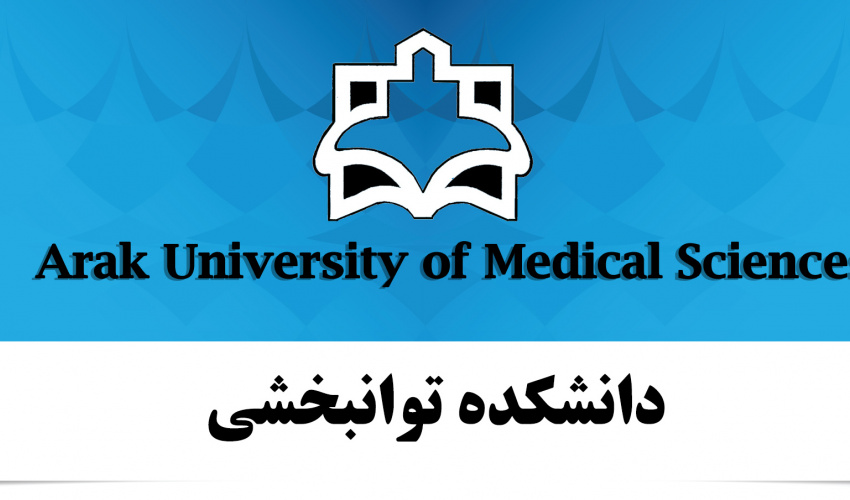سامانه هم آوا