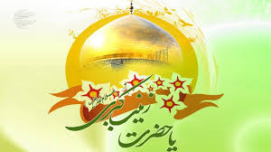 تبریک روز پرستار