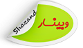 اعلام زمان کارگاه همگرایی علوم و هوش مصنوعی