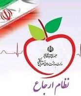 راه اندازی نظام ارجاع الکترونیک، نسخه نویسی و نسخه پیچی الکترونیک