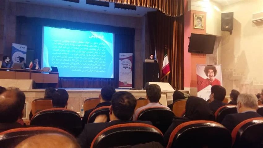 همایش انتخاب سازمان برتر در زمینه هوشمندسازی و الکترونیکی نمودن فرایندهای سازمانی