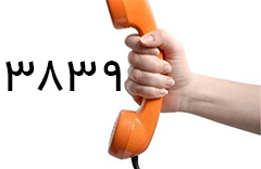 راه اندازی سامانه اطلاع رسانی کرونا