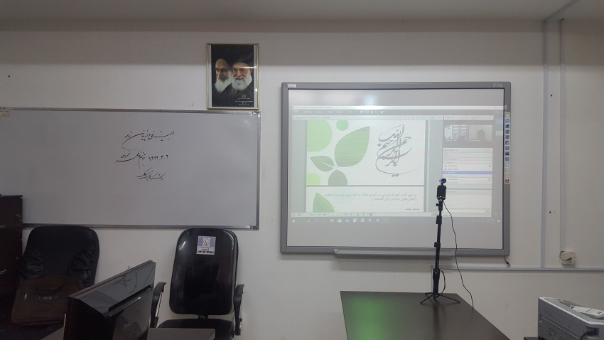 برگزاری جلسه دفاع از پایان نامه بصورت مجازی برای اولین بار در دانشگاه علوم پزشکی اراک