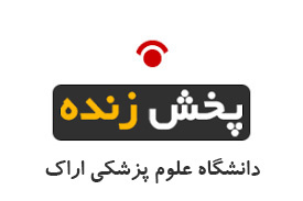 راه اندازی پخش زنده اینترنتی