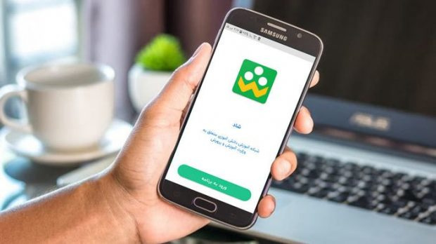 نسخه جدید شاد با قابلیتهای کلیدی رونمایی شد