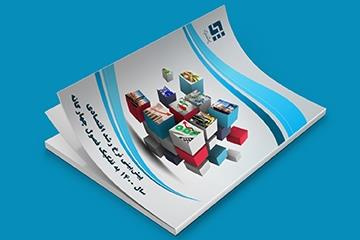 پیشبینی نرخ رشد اقتصادی سال ۱۴۰۰ به تفکیک فصول چهارگانه