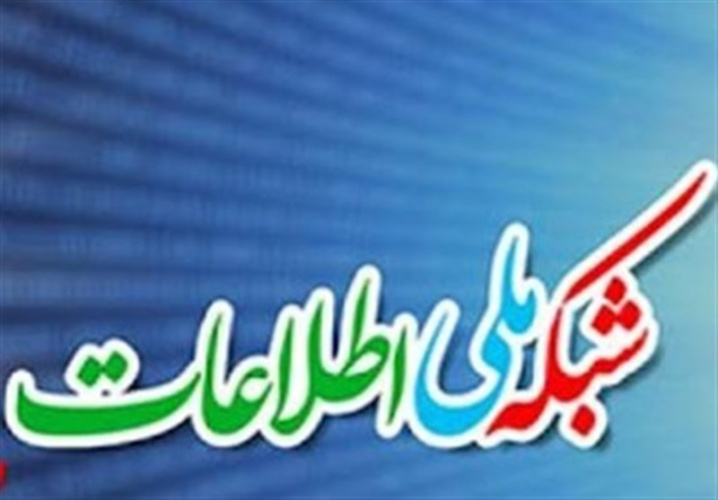 «فضای مجازی، تهدید یا فرصت؟»|تکمیل شبکه ملی اطلاعات؛ راهکار موثر مقابله با حملات سایبری