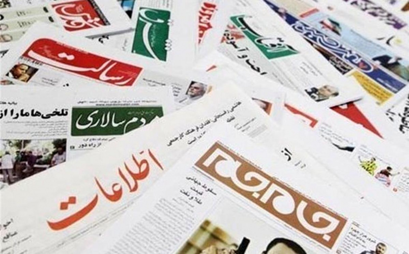 آمار روزنامه خوانی ایرانیان در سال ۱۳۹۹