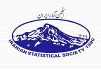 برگزیدگان نخستین پایان‌نامه کارشناسی ارشد برتر آمار۱۴۰۱