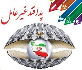برگزاری دوره آموزشی تخصصی پدافند غیرعامل