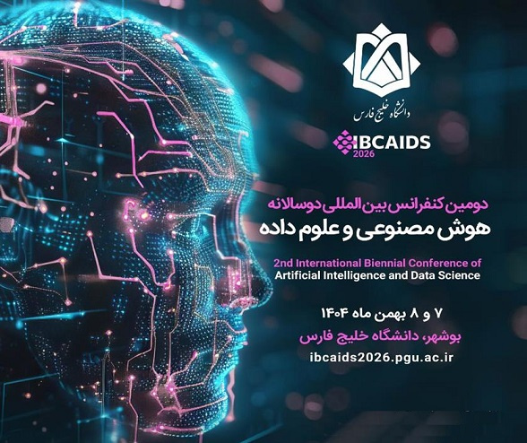دومین کنفرانس بینالمللی دوسالانه هوش مصنوعی و علوم داده