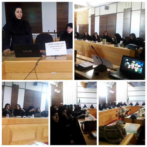 جلسه آموزشی ارگونومی