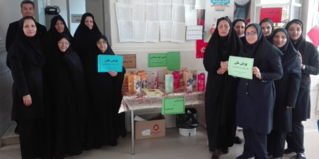 برگزاری جلسه آموزشی