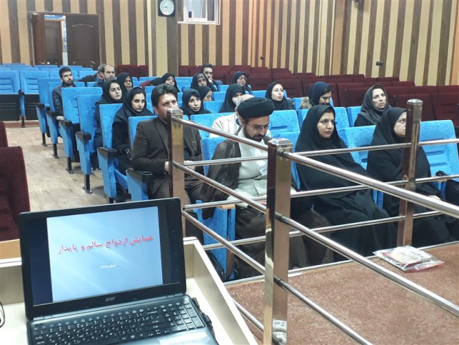 برگزاری همایش ازدواج سالم و پایدار