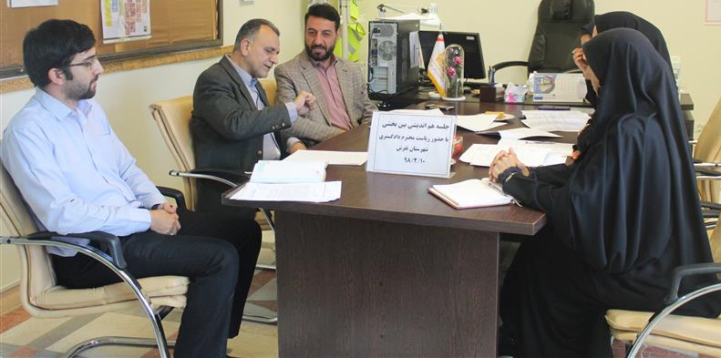 جلسه هم اندیشی