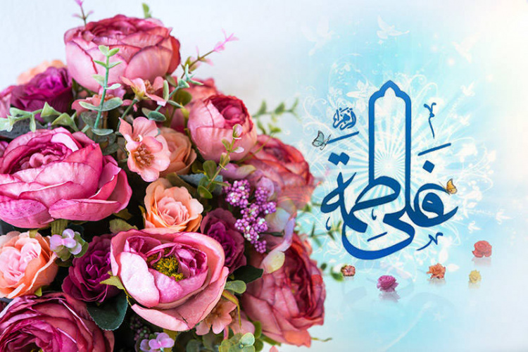 مطلب به مناسبت فرارسیدن سالروز ازدواج حضرت علی و حضرت زهرا