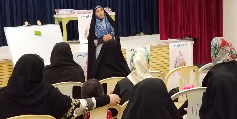 برگزاری جشنواره شیر مادر