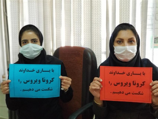 پویش من ماسک می زنم