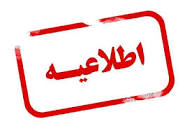 راه اندازی تالار گفتگو و چت آنلاین
