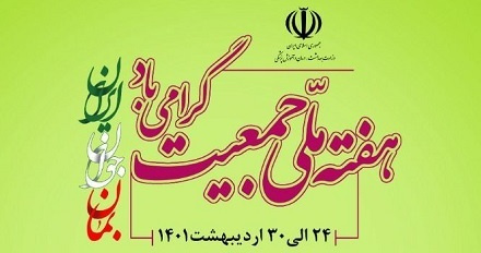 پیام ها با موضوع جمعیت و فرزندآوری
