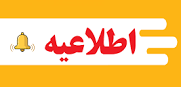 جذب نیروی روان شناس بالینی