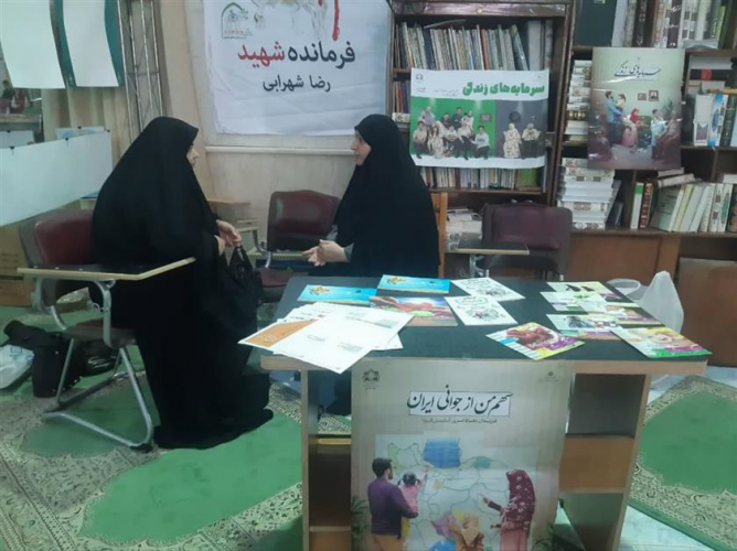 برگزاری نمایشگاه «فرزندآوری و جوانی جمعیت» توسط مراقب سلامت مرکز خدمات جامع سلامت ۷تیر