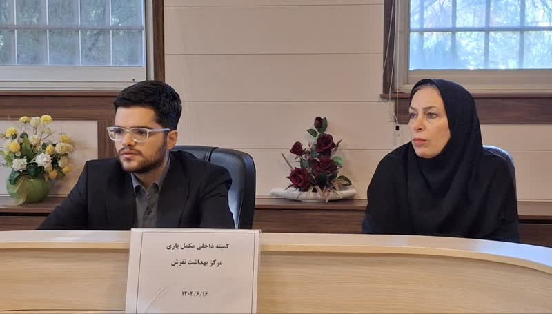 برگزاری کمیته داخلی مکمل‌یاری در شهرستان تفرش