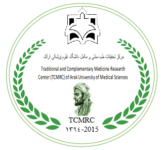 درباره مرکز