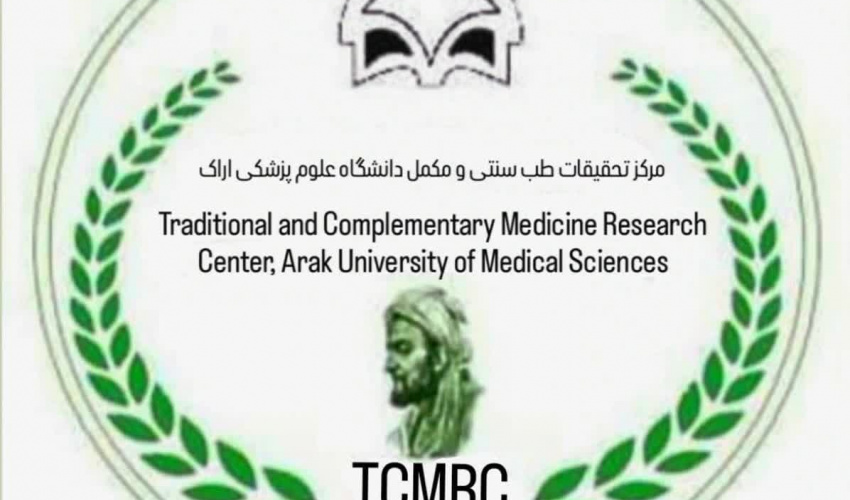 درمان تخصصی با طب سنتی