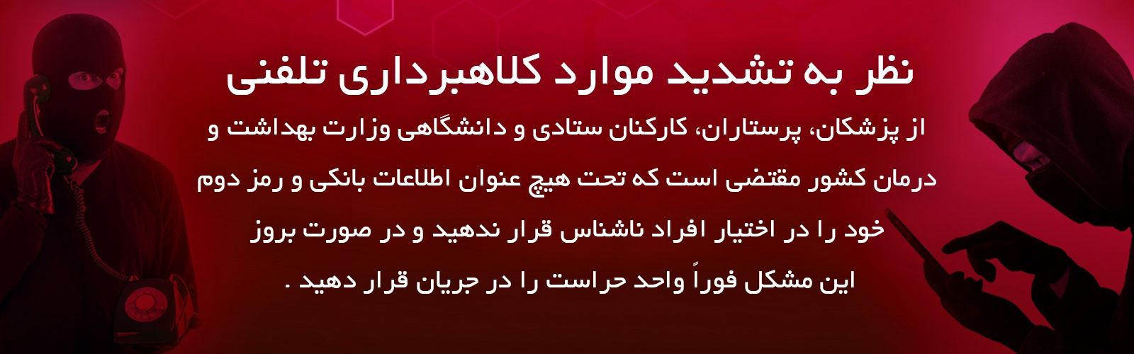 قابل توجه همکاران گرامی