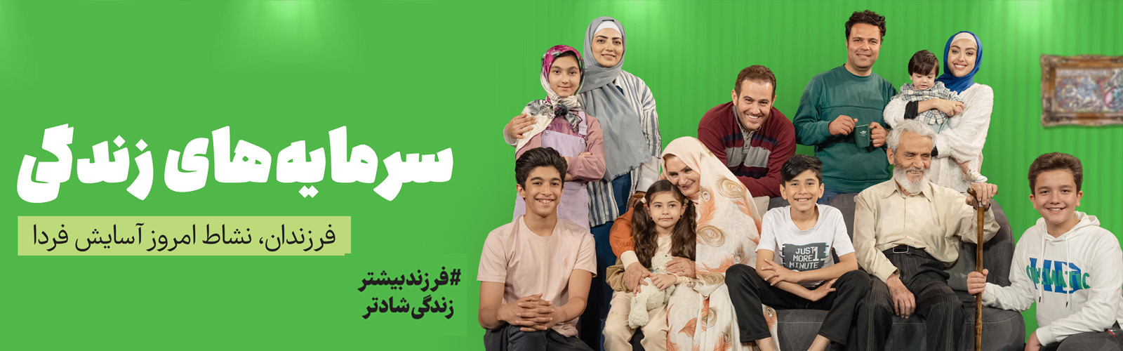 به فکر جوانی جمعیت ایران باشیم