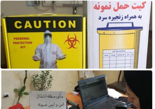 مانور انتقال امن و ایمن نمونه های بالینی و کسب امتیاز بالا