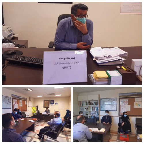 برگزاری کمیته عفاف و حجاب و امر به معروف و نهی از منکر