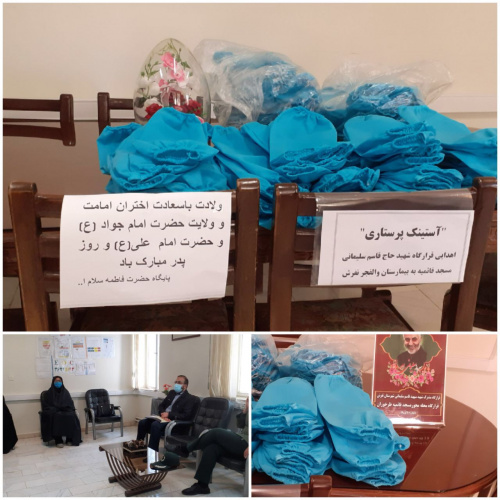 اهدای آستین پرستاری از قرارگاه شهید حاج قاسم سلیمانی