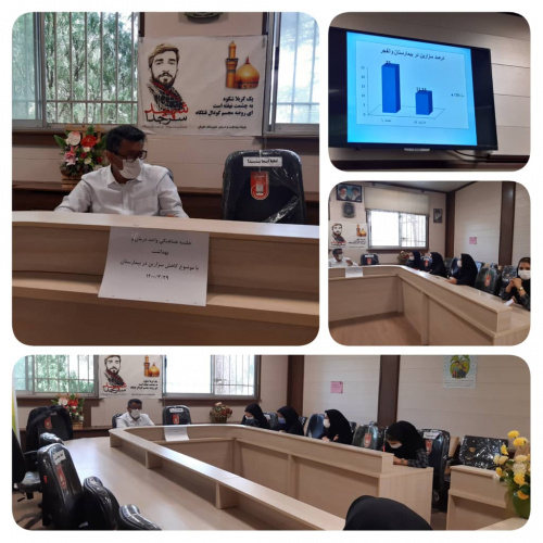 کمیته کاهش موارد سزارین و ترویج زایمان طبیعی