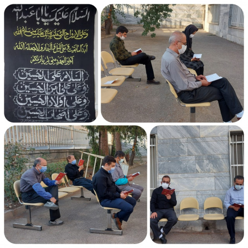 برگزاری زیارت عاشورا در ایام محرم