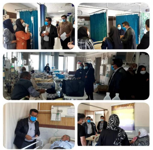 بررسی میزان رضایتمندی بیماران در بیمارستان