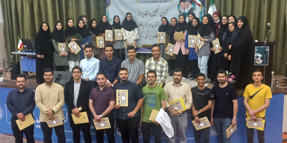 آیین تجلیل وتقدیر از دانشجویان استعداد درخشان وبرگزیدگان المپیاد علمی